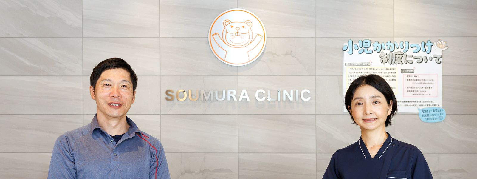 キービジュアルイメージ01